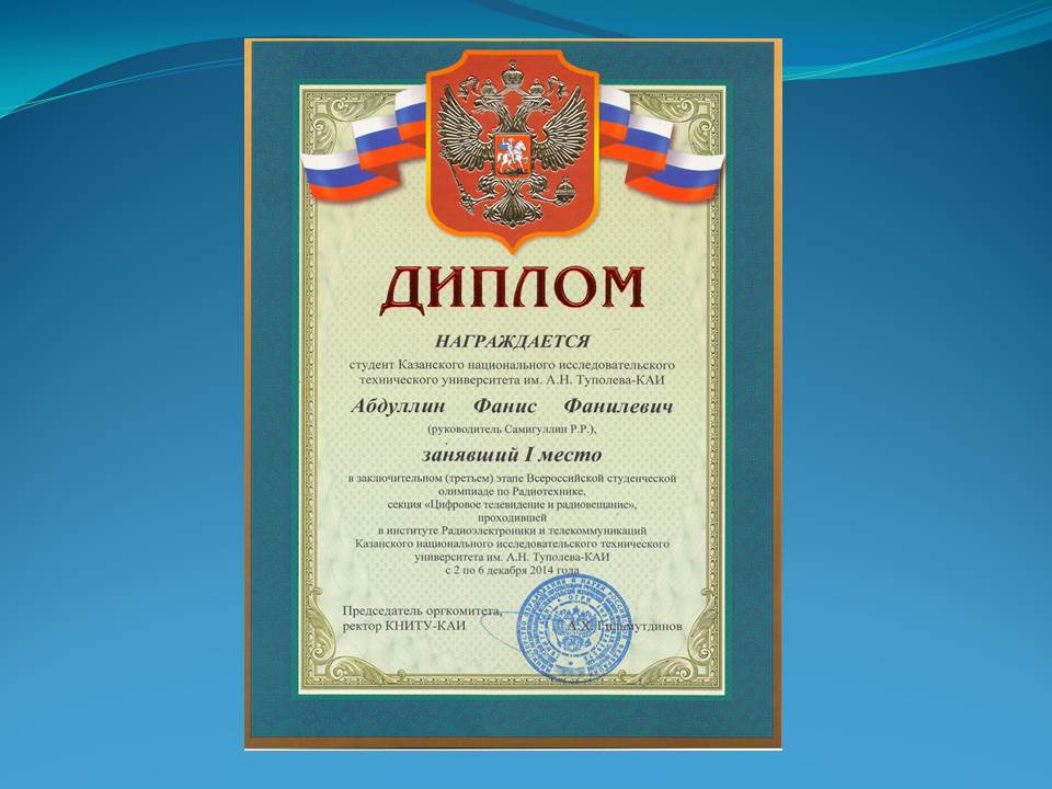 Презентация1