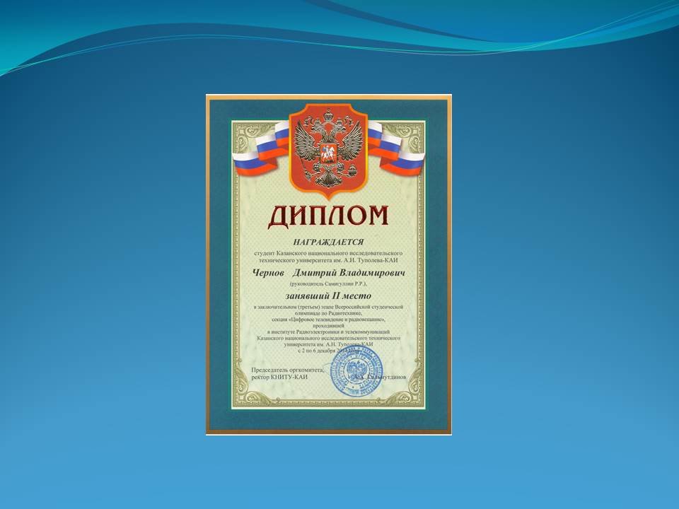 Презентация2