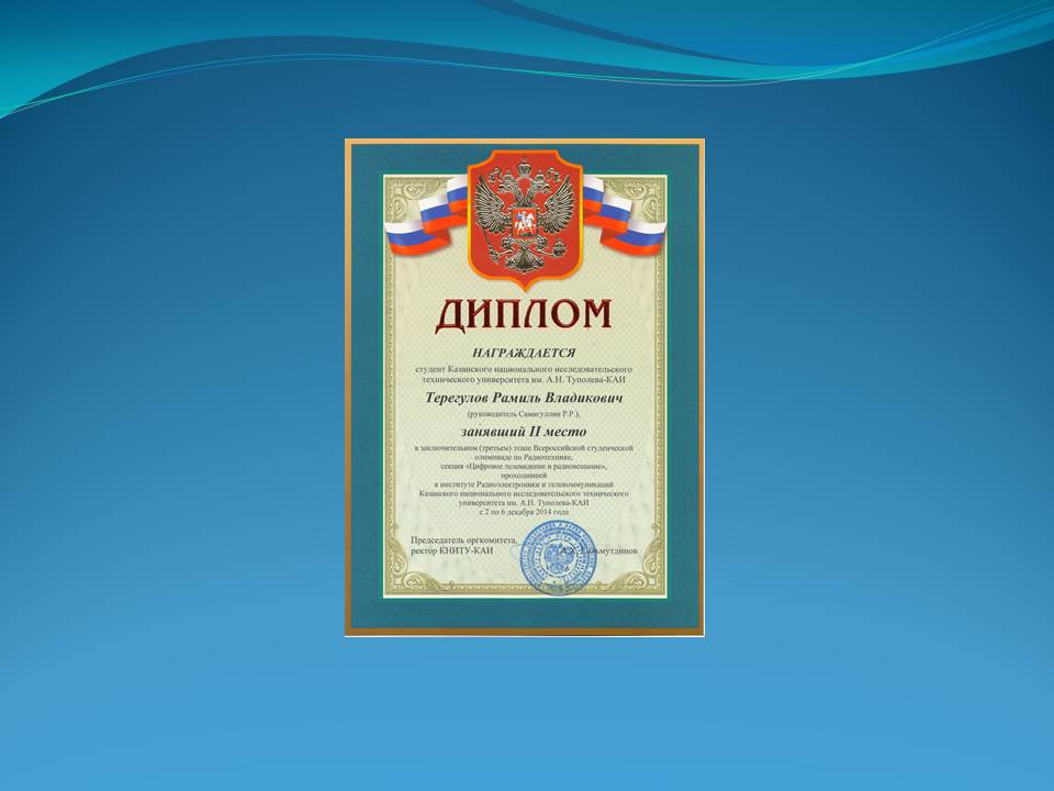 Презентация3